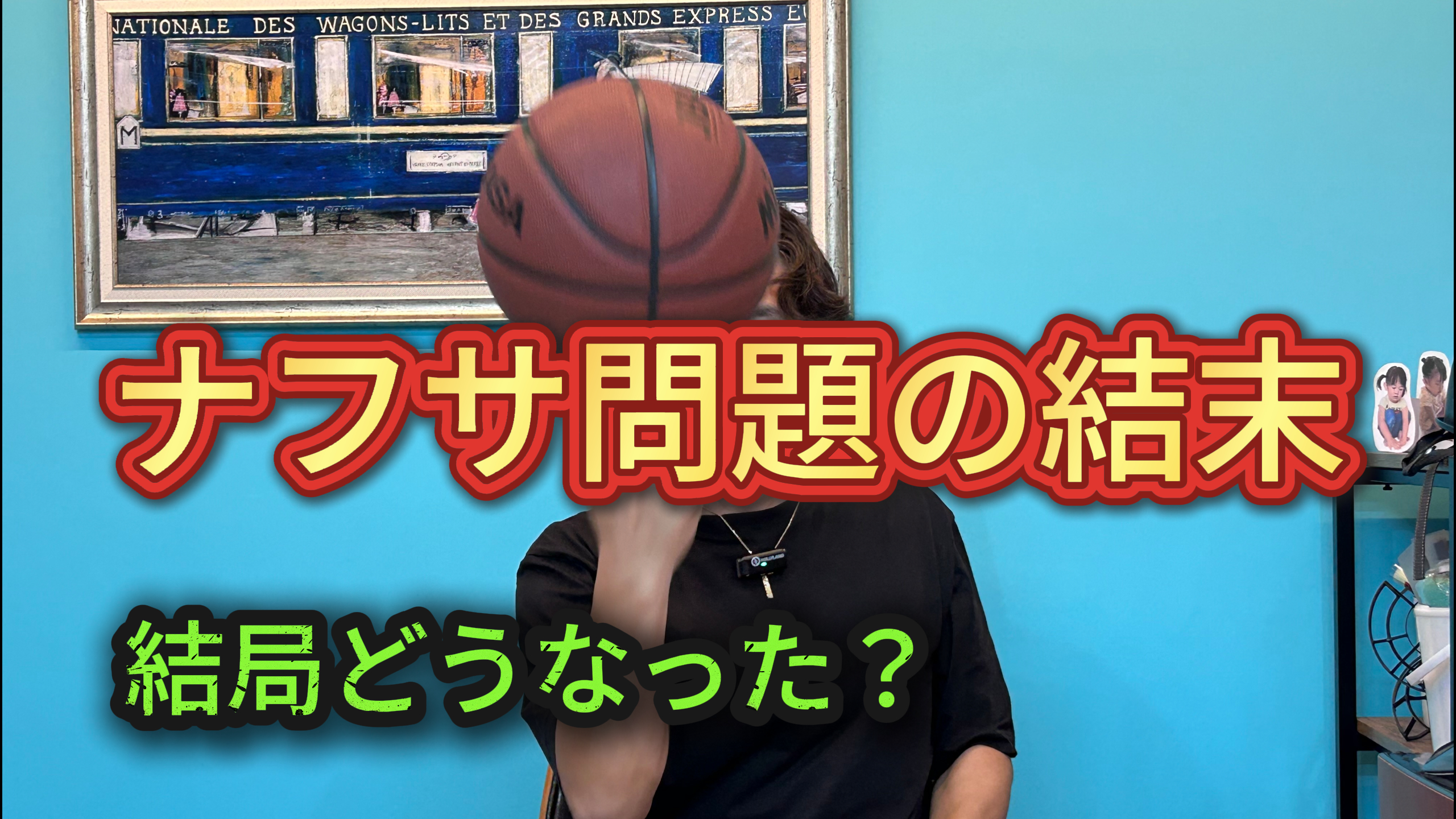 エンペラーペイント ナフサ問題のその後｜最新の状況を解説