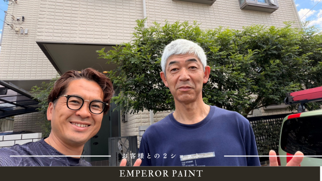 厚木市妻田 H様邸｜ヘーベルハウスの防水工事を約半額で施工！全面改修事例