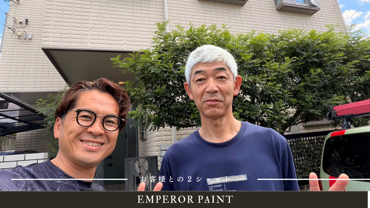 厚木市妻田 H様邸｜ヘーベルハウスの防水工事を約半額で施工！全面改修事例