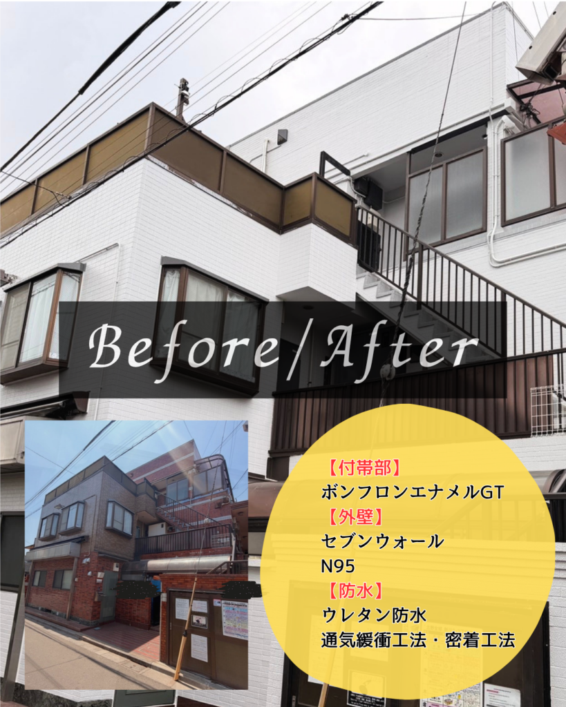 集合住宅 全体改修工事｜外壁・防水・塗装・屋根を総合リニューアル｜以前よりお付き合いのある管理会社様から、建物の雨漏りについてご相談をいただいたことが今回の工事のきっかけでした。